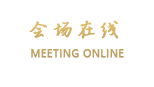 重庆大来酒店